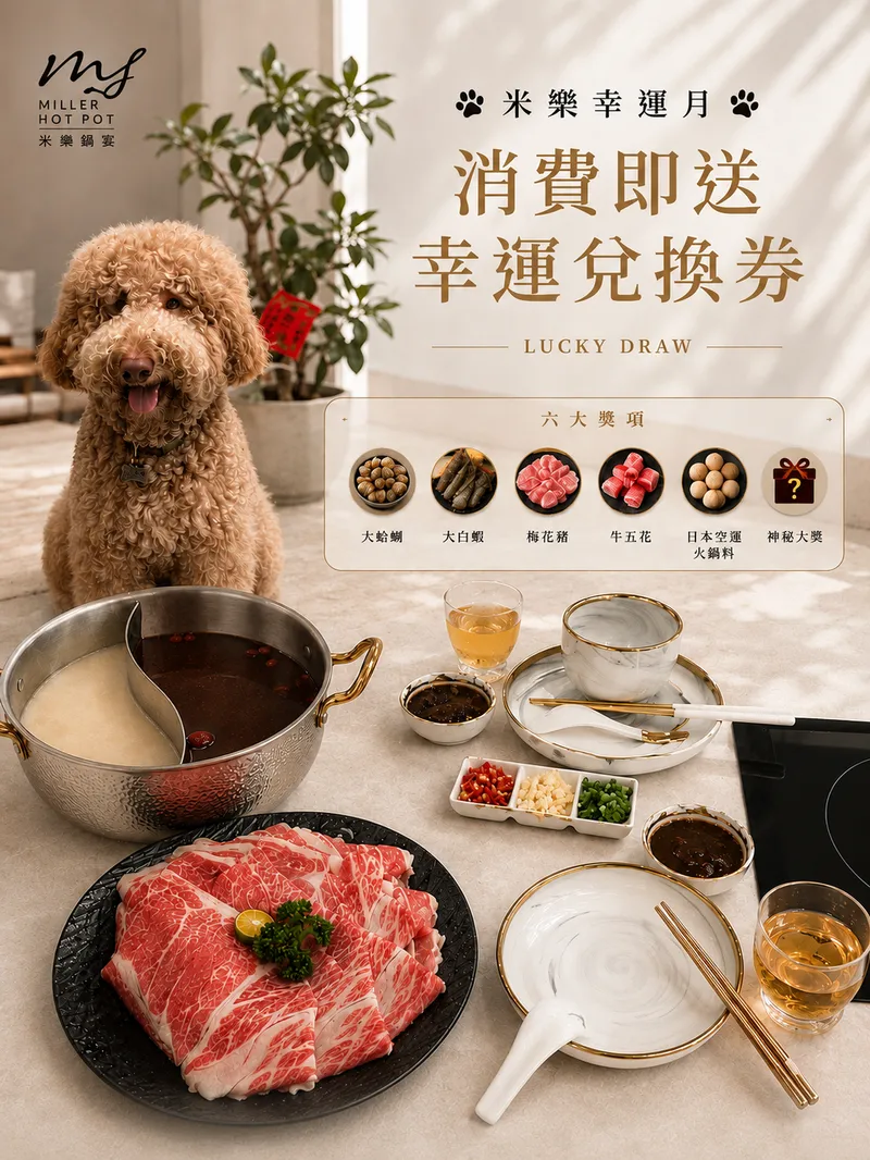 廣告圖片