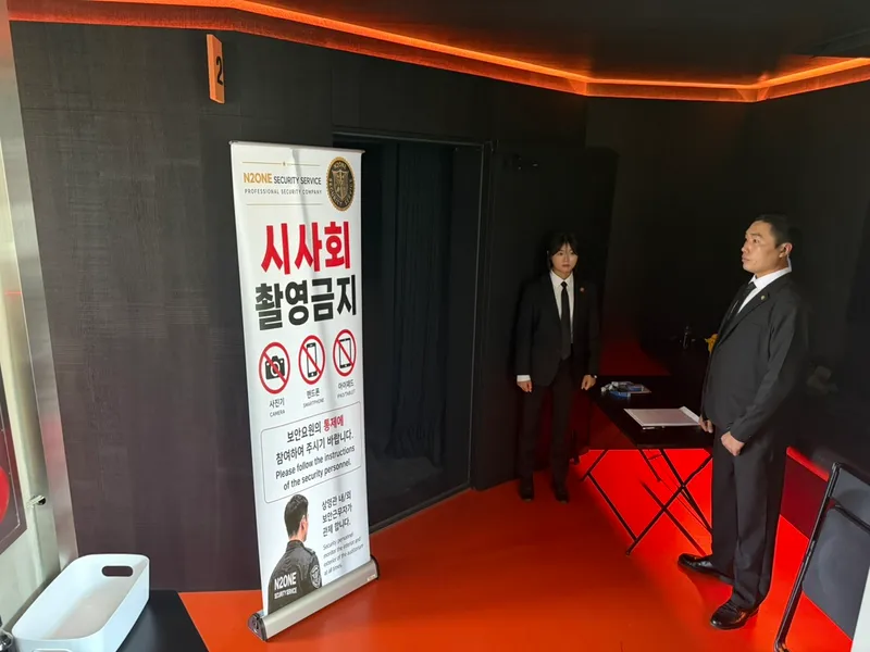 시설 경비 및 순찰